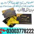royal-honey-vip-6-sachet-in-pakistan-03003778222-small-0