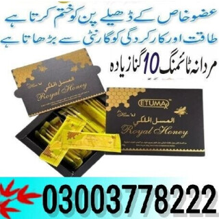 Royal Honey VIP 6 Sachet in Pakistan - 03003778222