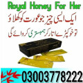 royal-honey-vip-6-sachet-in-peshawar-03003778222-small-0