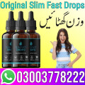 slim-fast-drops-price-in-pakistan-03003778222-small-0