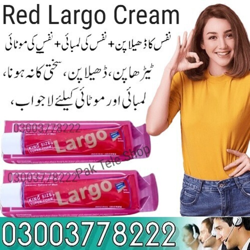 red-largo-cream-price-in-rahim-yar-khan-03003778222-big-1