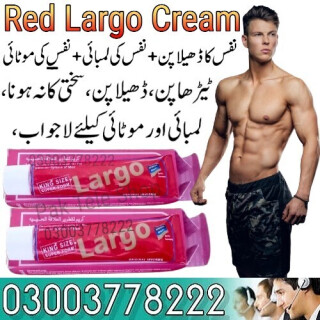 Red Largo Cream Price In Gujrat - 03003778222