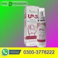 up-36-ayurvedic-lotion-price-in-gujranwala-03003778222-small-0
